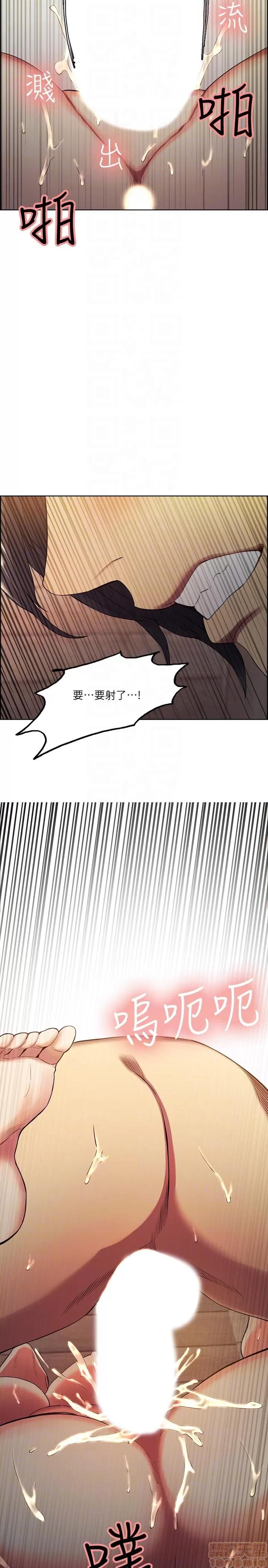 夺爱的滋味 夺爱的滋味 48-53 END 第54页