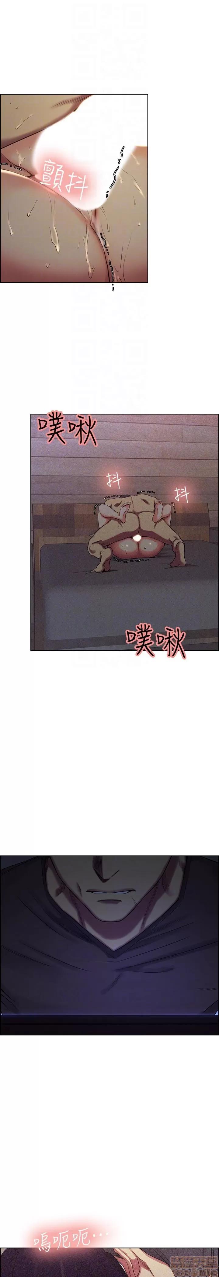 夺爱的滋味 夺爱的滋味 48-53 END 第56页