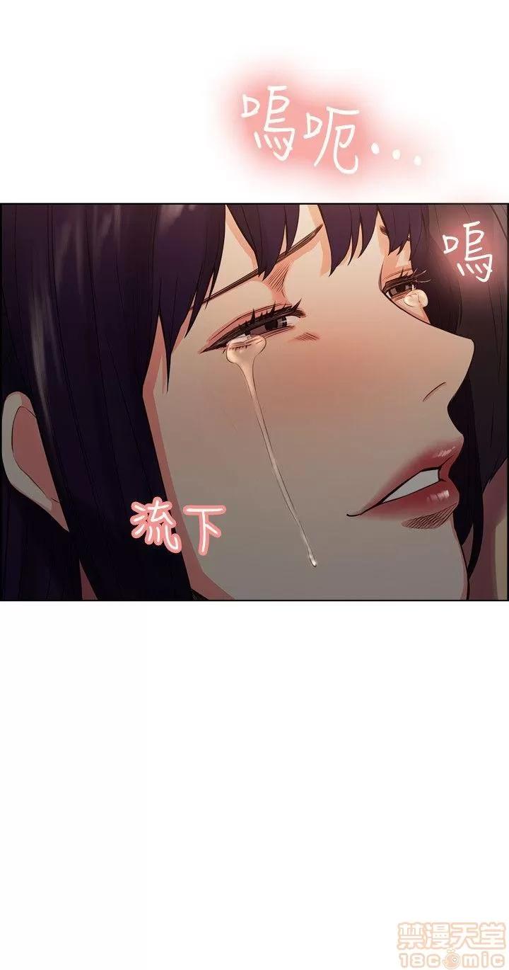 夺爱的滋味 夺爱的滋味 48-53 END 第68页