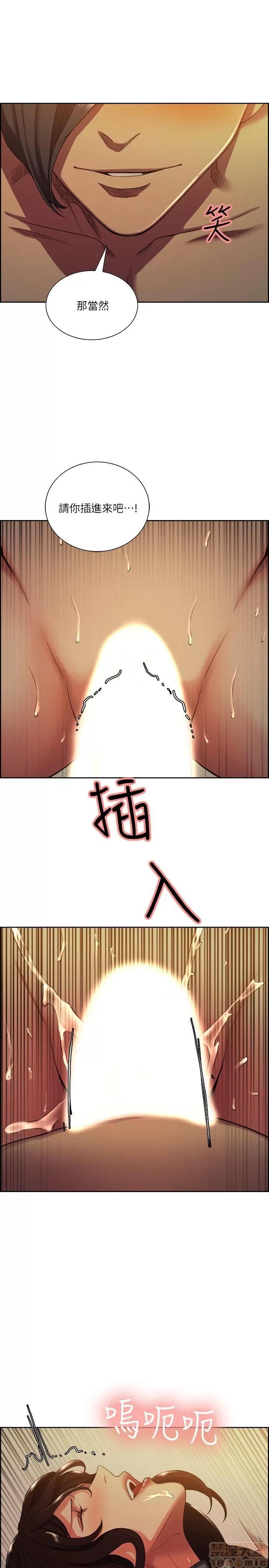 夺爱的滋味 夺爱的滋味 48-53 END 第85页