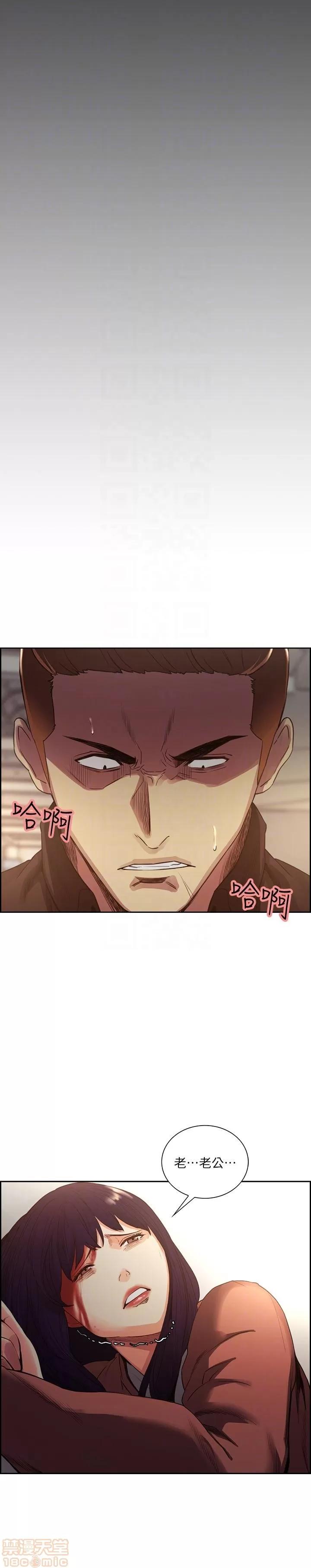 夺爱的滋味 夺爱的滋味 48-53 END 第129页