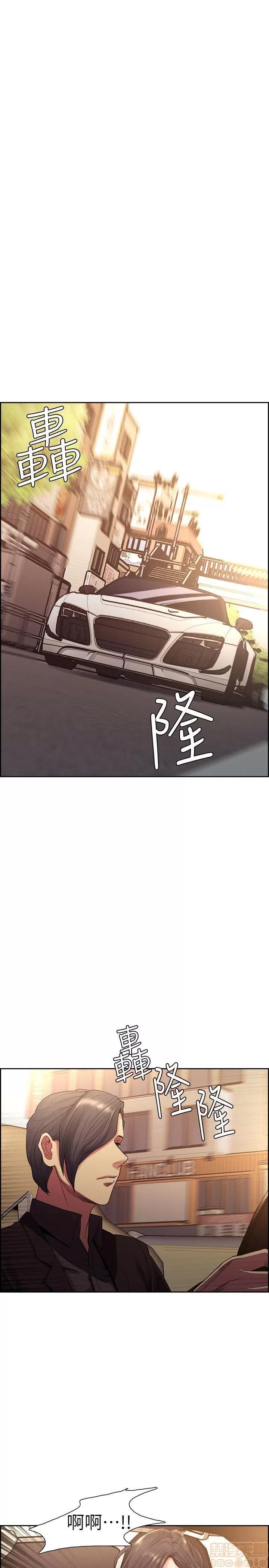 夺爱的滋味 夺爱的滋味 48-53 END 第136页
