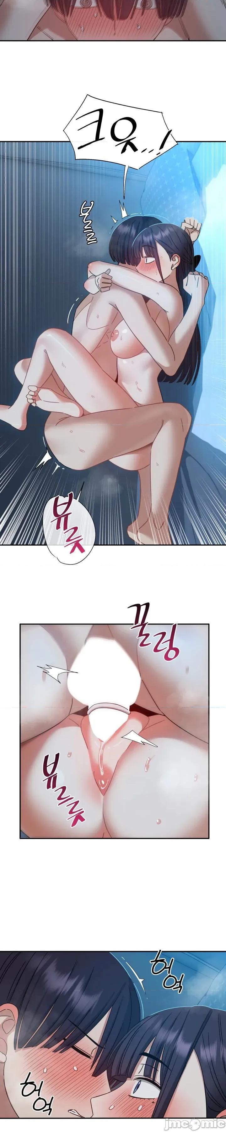戒掉工口漫畫 戒掉工口漫畫4 第14页