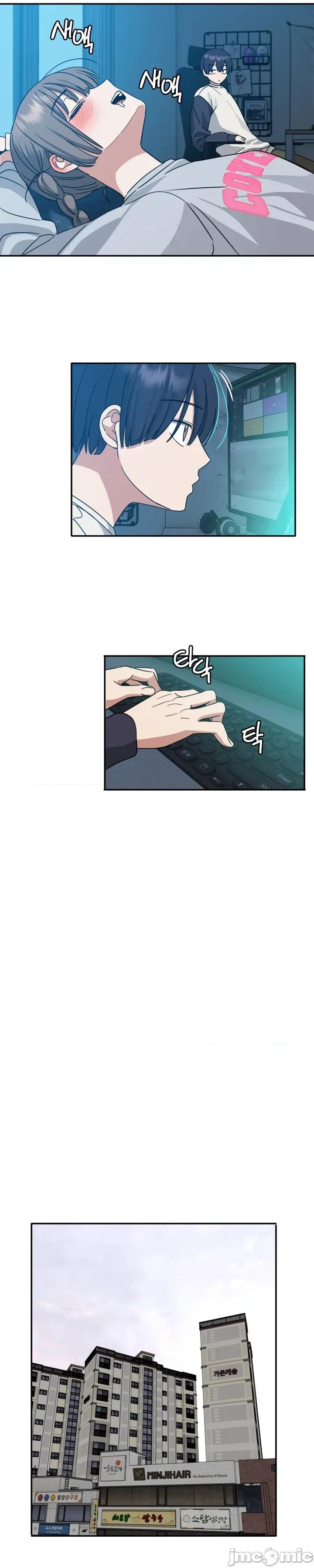 戒掉工口漫畫 戒掉工口漫畫6 第13页