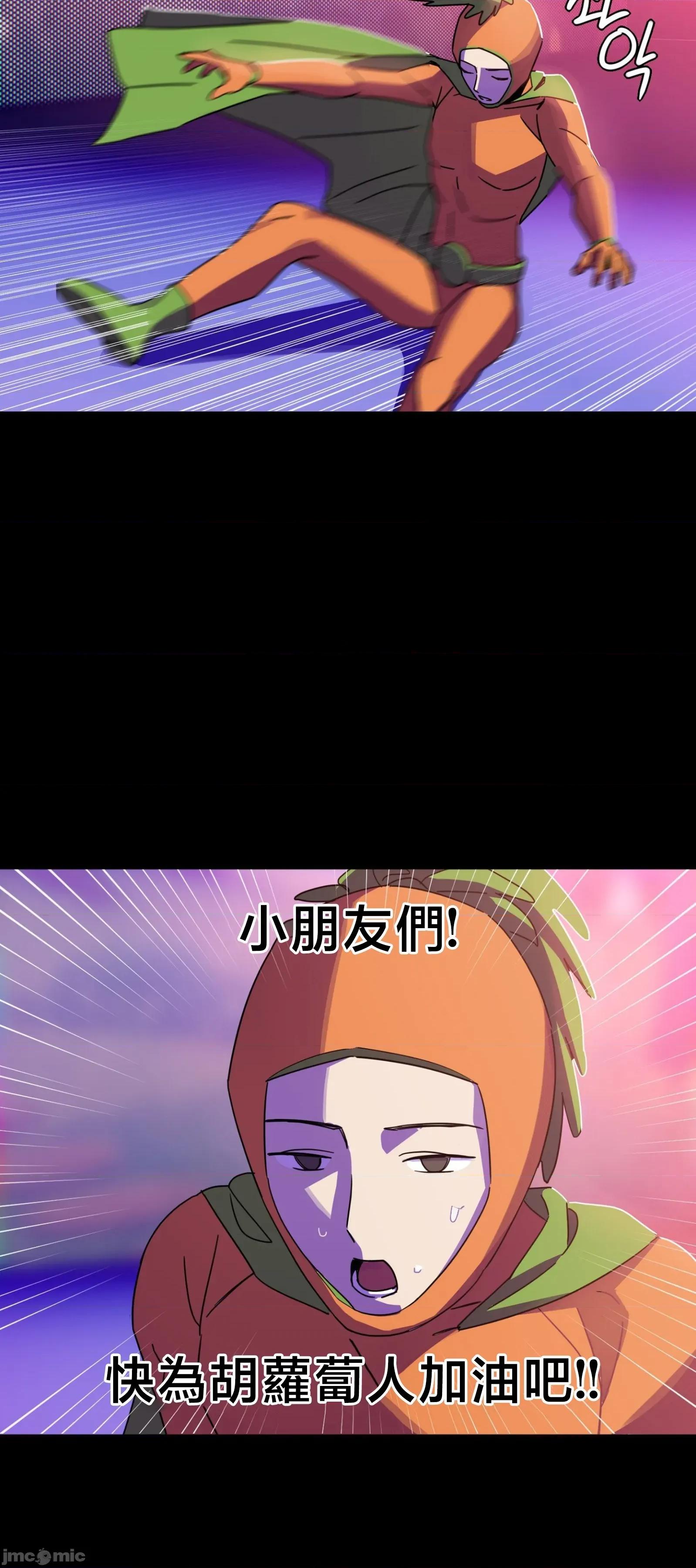 戒掉工口漫畫 戒掉工口漫畫	11 第28页