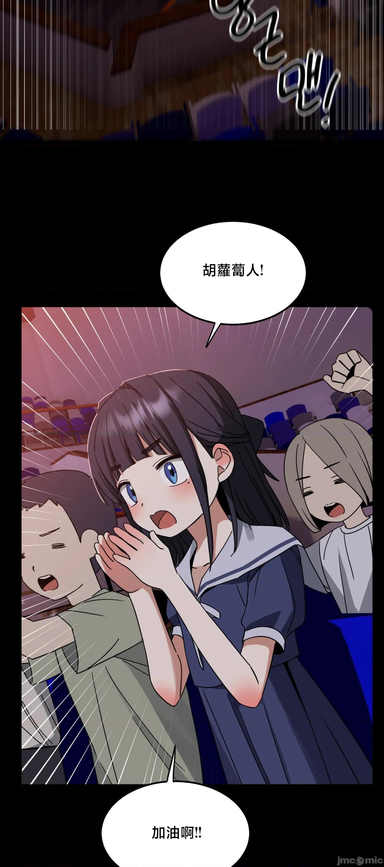 戒掉工口漫畫 戒掉工口漫畫	11 第30页