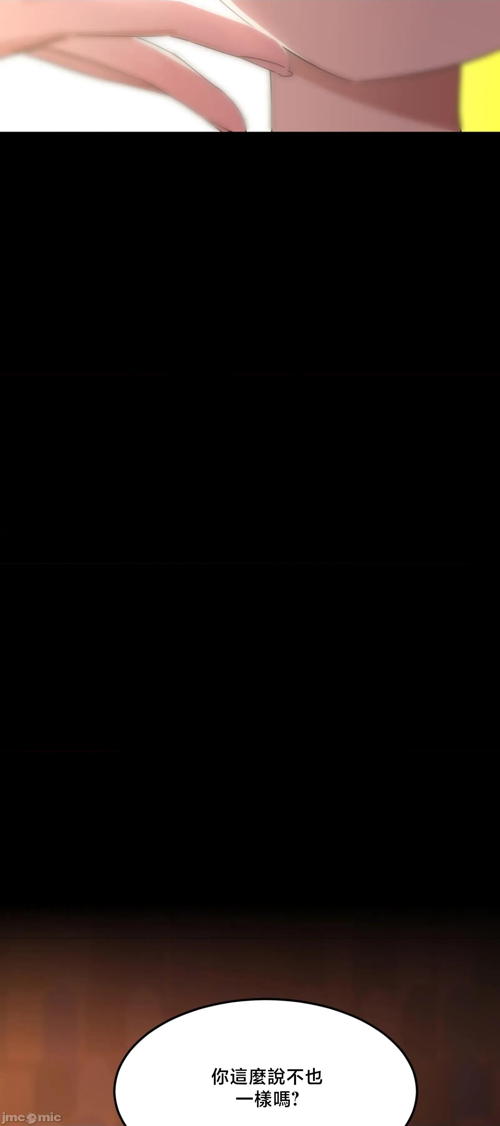 戒掉工口漫畫 戒掉工口漫畫	11 第40页