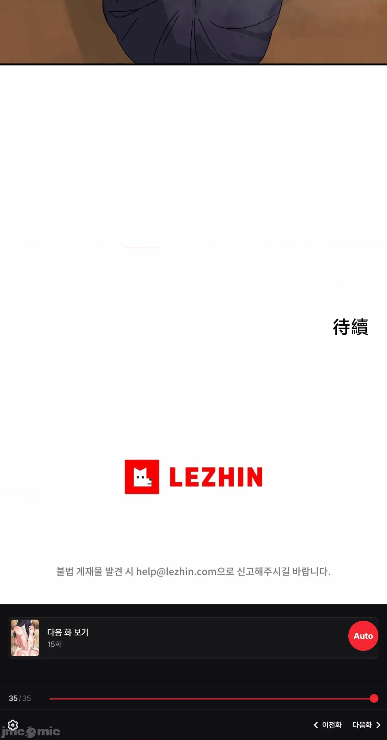 戒掉工口漫畫 戒掉工口漫畫	14 第41页