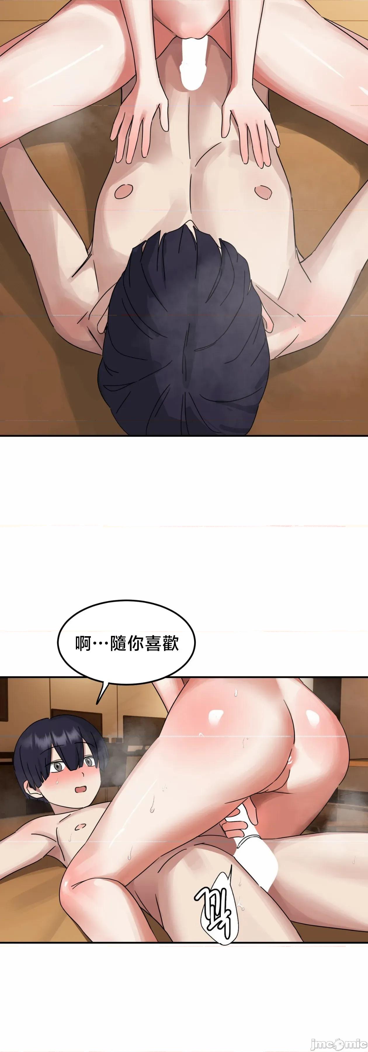 戒掉工口漫畫 戒掉工口漫畫	15 第3页