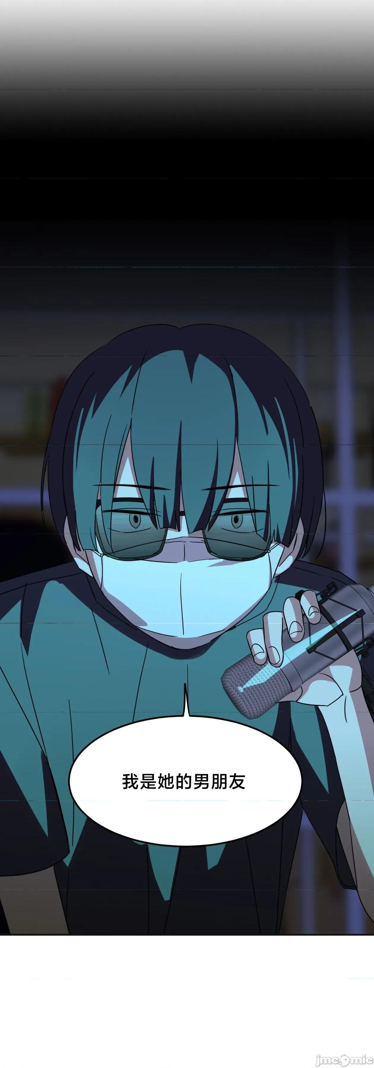 戒掉工口漫畫 戒掉工口漫畫	18 第18页