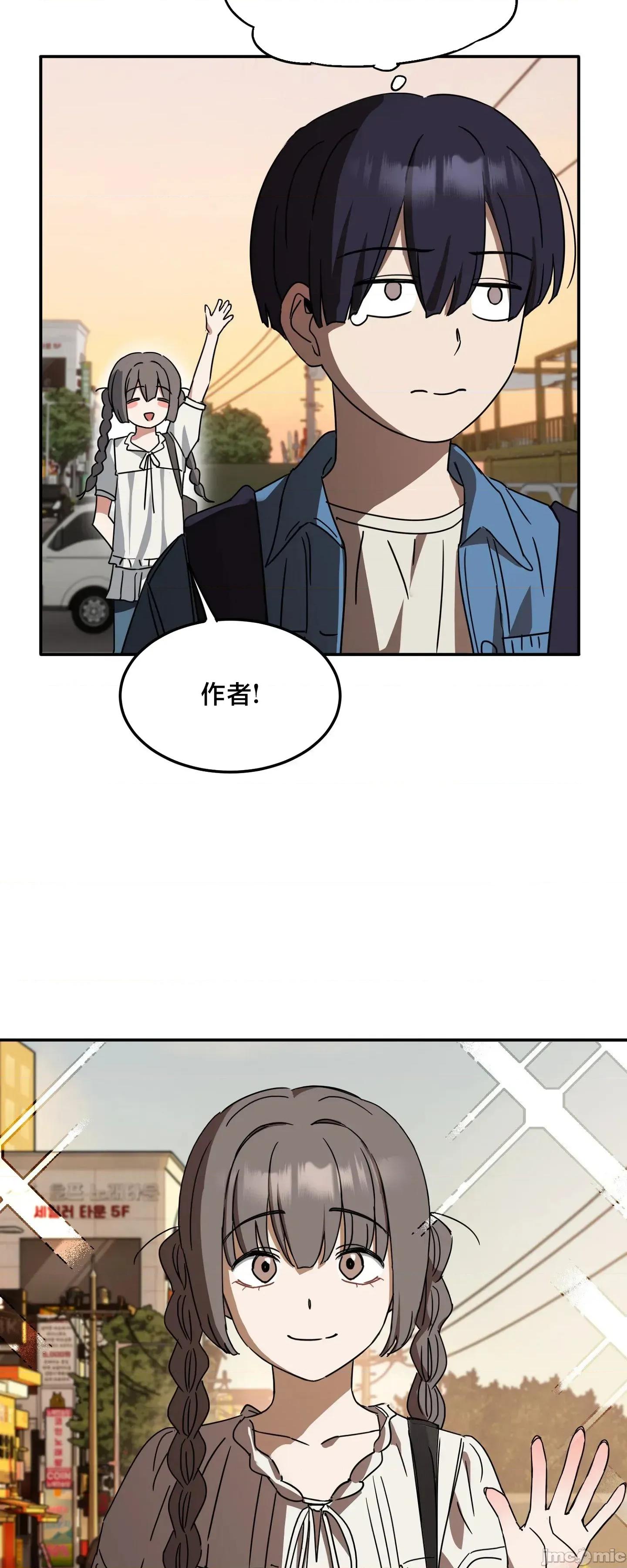 戒掉工口漫畫 戒掉工口漫畫27 第23页