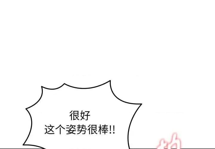 超真實徵服遊戲 啟動複仇系統5 啟動複仇系統 第1页