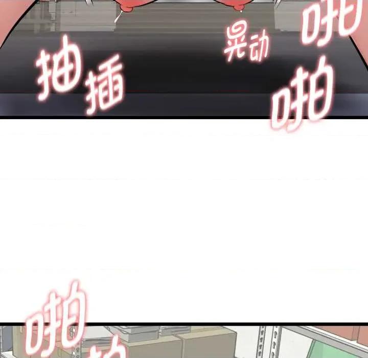 超真實徵服遊戲 啟動複仇系統5 啟動複仇系統 第11页