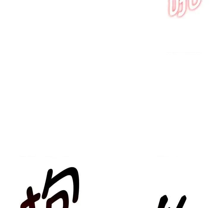 超真實徵服遊戲 啟動複仇系統5 啟動複仇系統 第16页
