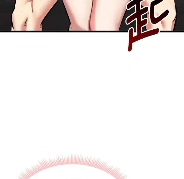 超真實徵服遊戲 啟動複仇系統5 啟動複仇系統 第19页