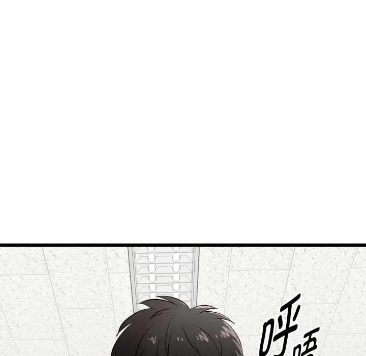 超真實徵服遊戲 啟動複仇系統5 啟動複仇系統 第49页