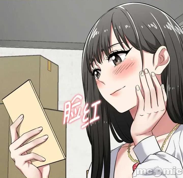 超真實徵服遊戲 啟動複仇系統5 啟動複仇系統 第65页