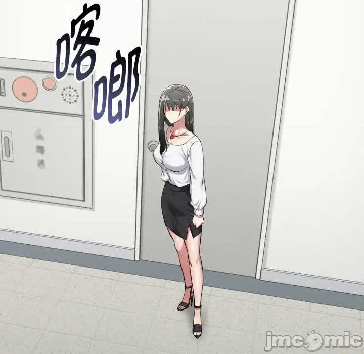超真實徵服遊戲 啟動複仇系統5 啟動複仇系統 第85页