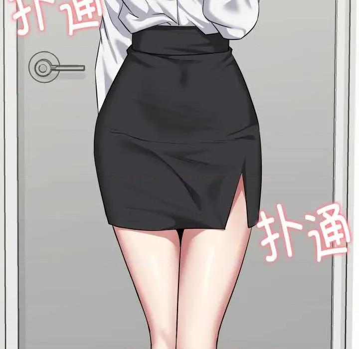 超真實徵服遊戲 啟動複仇系統5 啟動複仇系統 第88页
