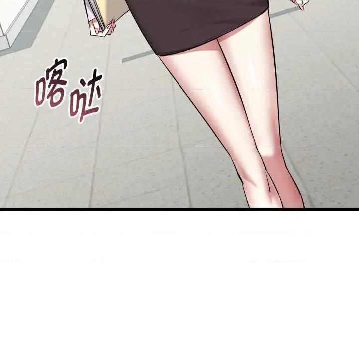 超真實徵服遊戲 啟動複仇系統5 啟動複仇系統 第99页