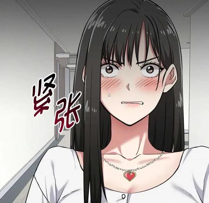 超真實徵服遊戲 啟動複仇系統5 啟動複仇系統 第101页