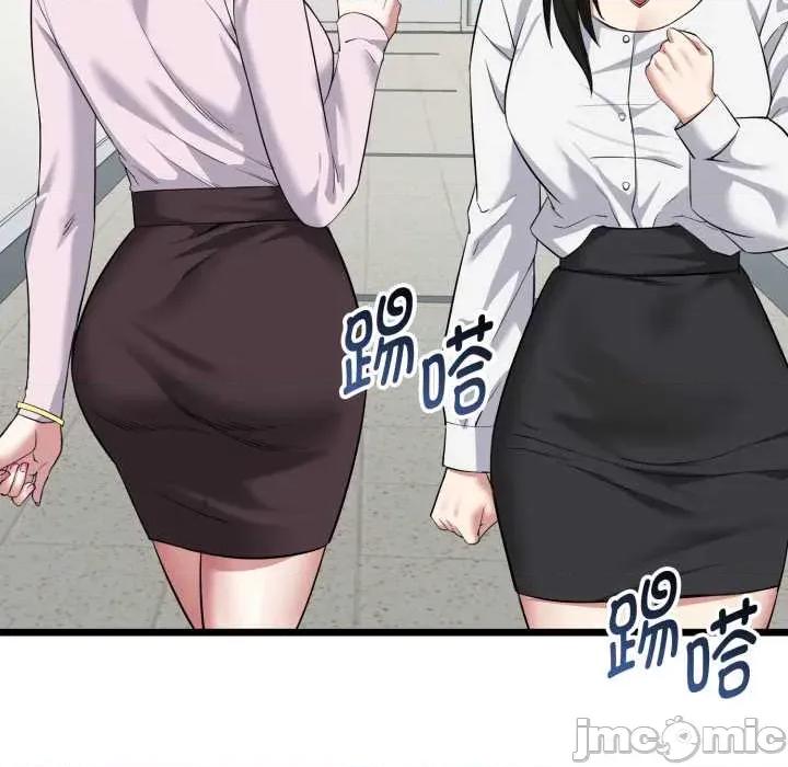 超真實徵服遊戲 啟動複仇系統5 啟動複仇系統 第110页