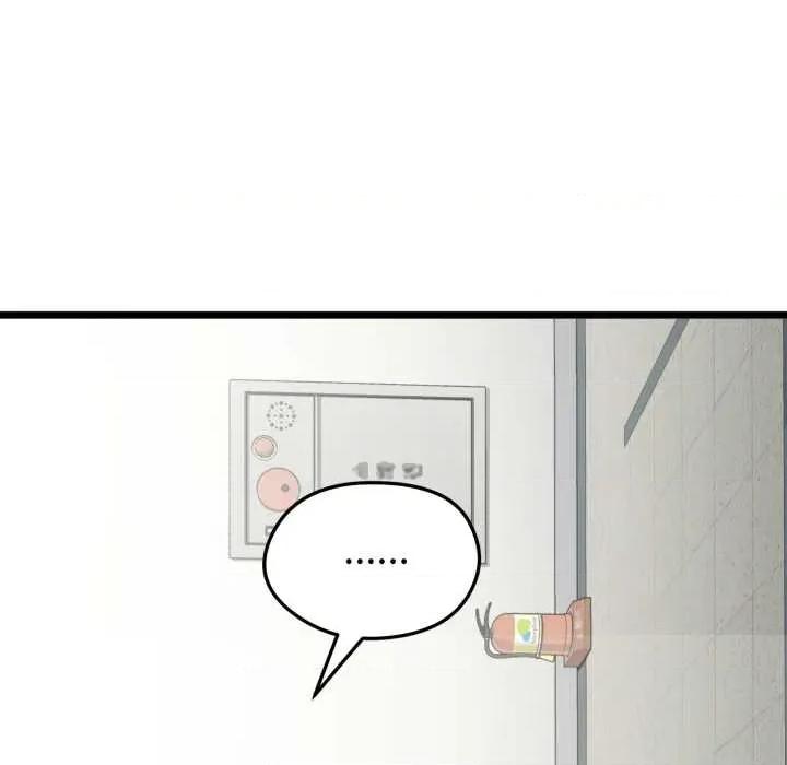 超真實徵服遊戲 啟動複仇系統5 啟動複仇系統 第111页