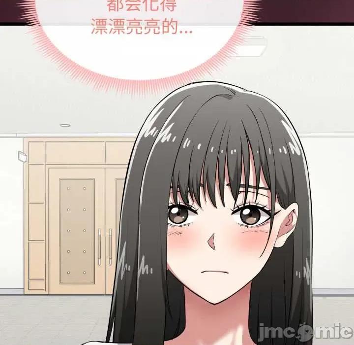 超真實徵服遊戲 啟動複仇系統5 啟動複仇系統 第120页