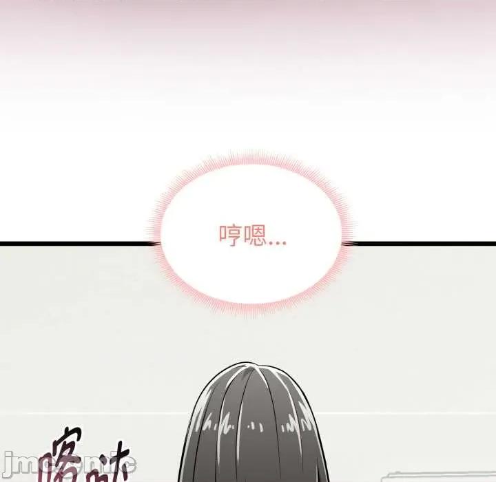 超真實徵服遊戲 啟動複仇系統5 啟動複仇系統 第125页