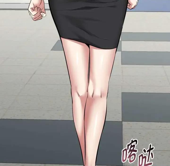 超真實徵服遊戲 啟動複仇系統5 啟動複仇系統 第127页