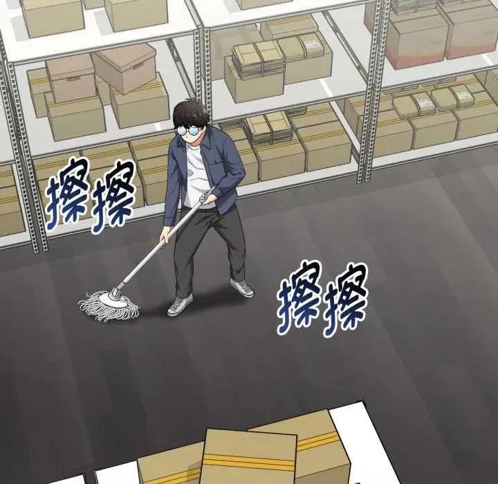 超真實徵服遊戲 啟動複仇系統5 啟動複仇系統 第134页