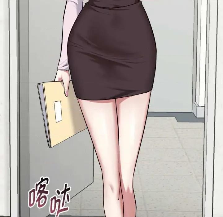 超真實徵服遊戲 啟動複仇系統5 啟動複仇系統 第143页