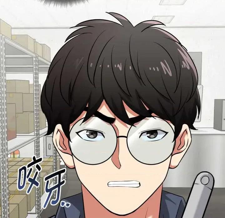 超真實徵服遊戲 啟動複仇系統5 啟動複仇系統 第146页