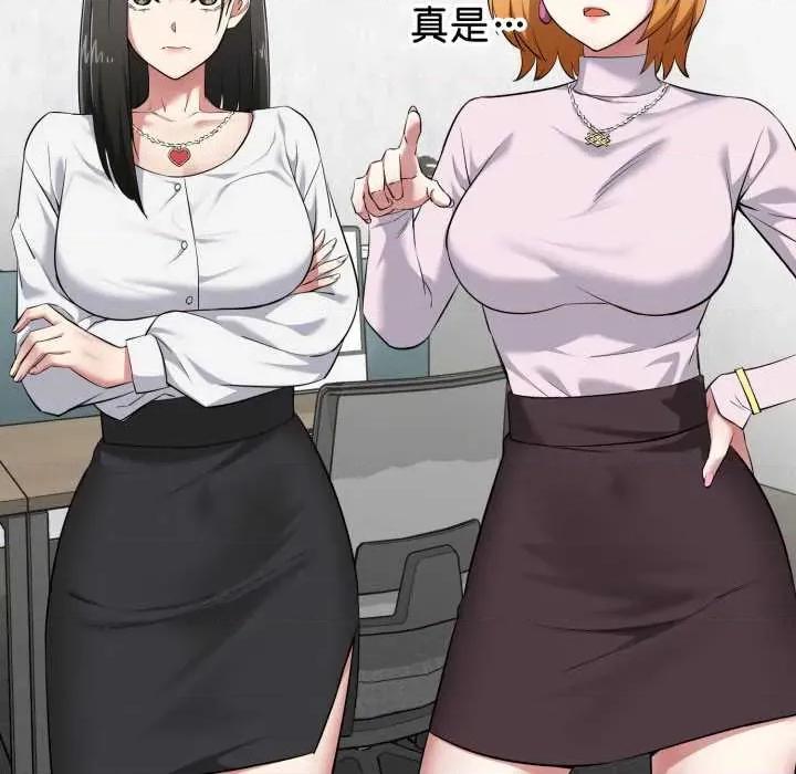 超真實徵服遊戲 啟動複仇系統5 啟動複仇系統 第159页