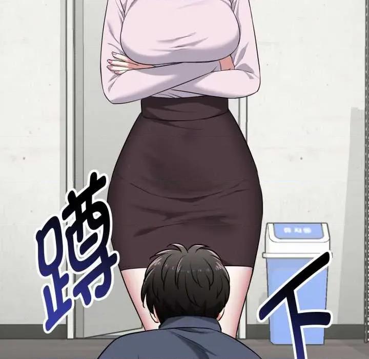 超真實徵服遊戲 啟動複仇系統5 啟動複仇系統 第186页