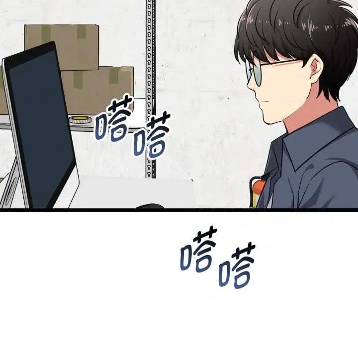 超真實徵服遊戲 啟動複仇系統6 啟動複仇系統 第48页