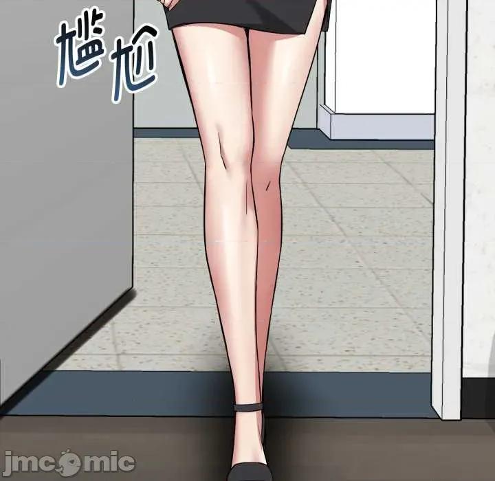 超真實徵服遊戲 啟動複仇系統6 啟動複仇系統 第55页