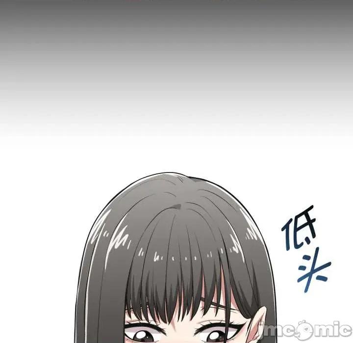 超真實徵服遊戲 啟動複仇系統6 啟動複仇系統 第80页