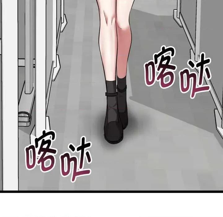 超真實徵服遊戲 啟動複仇系統6 啟動複仇系統 第141页