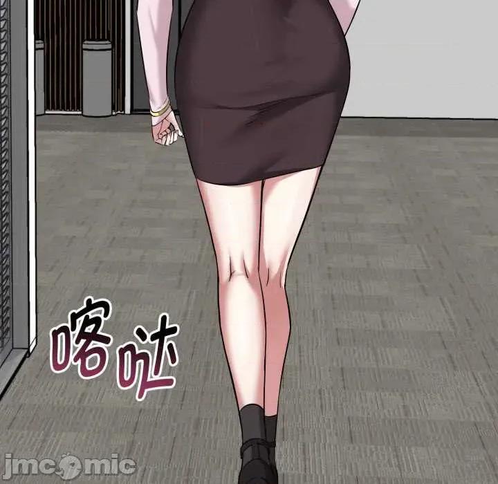 超真實徵服遊戲 啟動複仇系統6 啟動複仇系統 第155页