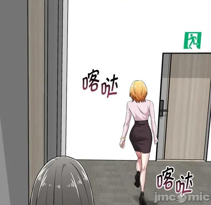 超真實徵服遊戲 啟動複仇系統6 啟動複仇系統 第165页