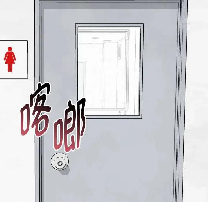 超真實徵服遊戲 啟動複仇系統6 啟動複仇系統 第171页