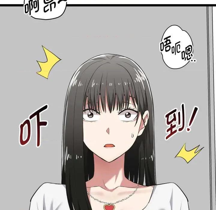超真實徵服遊戲 啟動複仇系統6 啟動複仇系統 第179页