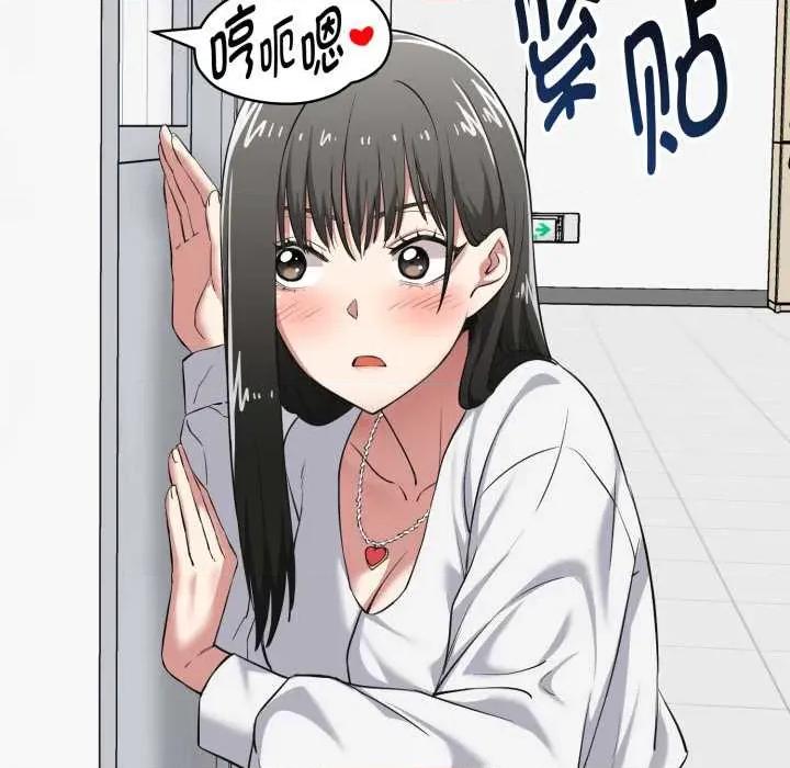 超真實徵服遊戲 啟動複仇系統6 啟動複仇系統 第182页