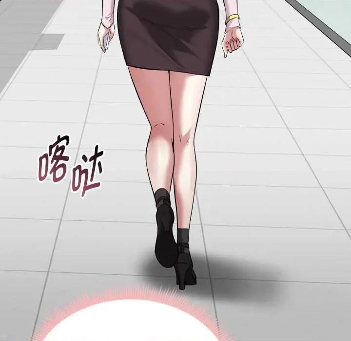 超真實徵服遊戲 啟動複仇系統7 啟動複仇系統 第77页