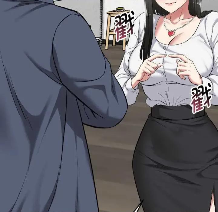 超真實徵服遊戲 啟動複仇系統7 啟動複仇系統 第109页