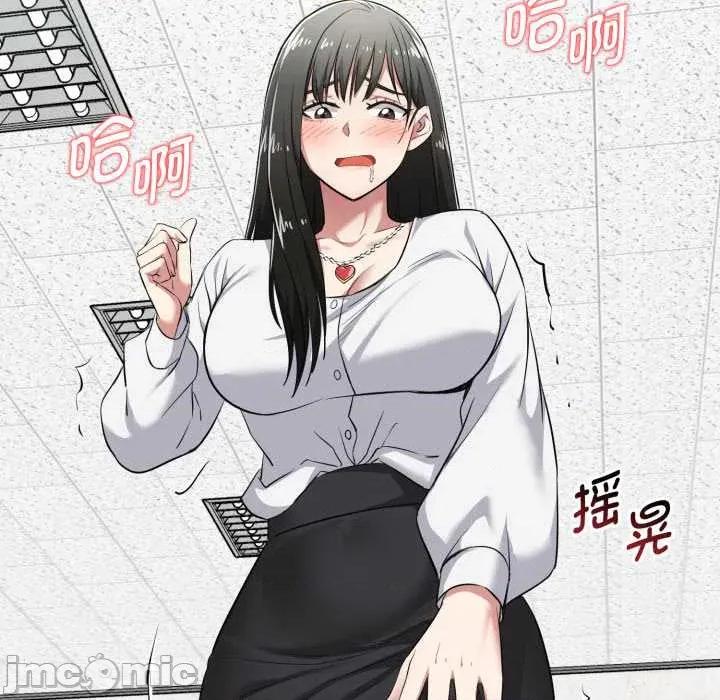超真實徵服遊戲 啟動複仇系統7 啟動複仇系統 第185页