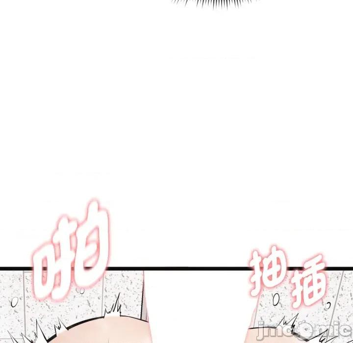 超真實徵服遊戲 啟動複仇系統-啟動複仇系統第9話 第41页