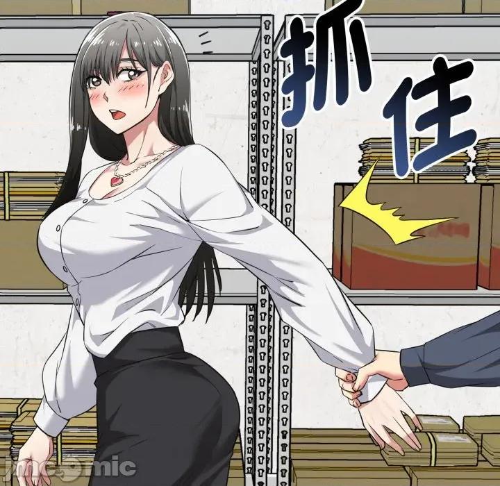 超真實徵服遊戲 啟動複仇系統-啟動複仇系統第9話 第137页