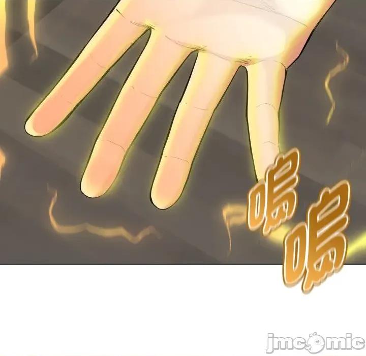 超真實徵服遊戲 啟動複仇系統-啟動複仇系統第9話 第146页